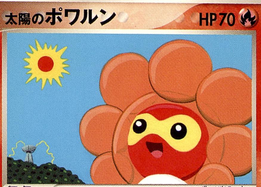 Sunny Castform [1st-Edition]